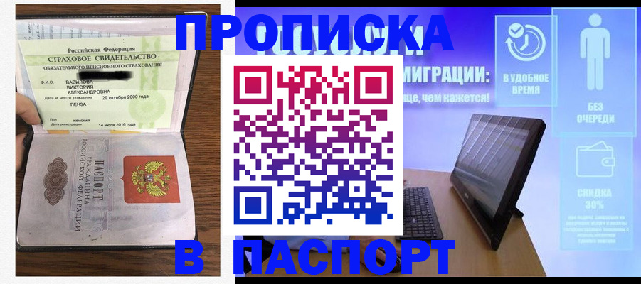 регистрация в Нязепетровске